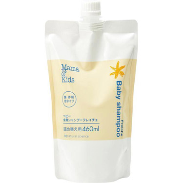 全信頼を寄せる ベビー 全身シャンプー コスメ 460ml: 詰め替え フレイチェ シャンプー