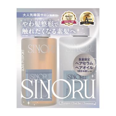 ラブパスポート シノル スターターセット
