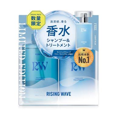ライジングウェーブ フレグランスシャンプー&トリートメント セット フリー ライトブルー【数量限定】