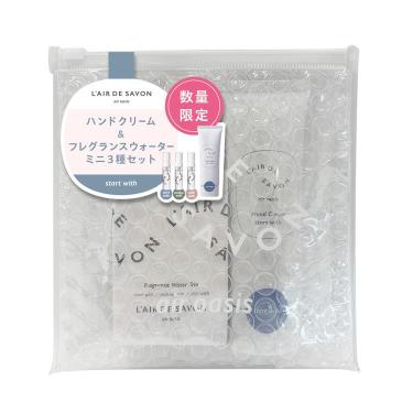 エアオアシス スタートウィズ テイクミーウィズ ハンドクリーム+ヴァイアル3本【数量限定】