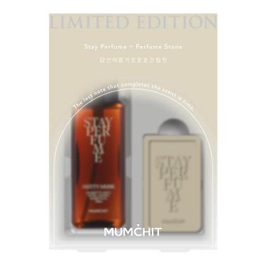 ステイパフューム ナッティームスク 80ml: コスメ＆ビューティー