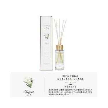 リードディフューザー ル ヴォワル ミュゲ エソンス エ フルール ホーム キッチン ロフト公式通販サイト Loft