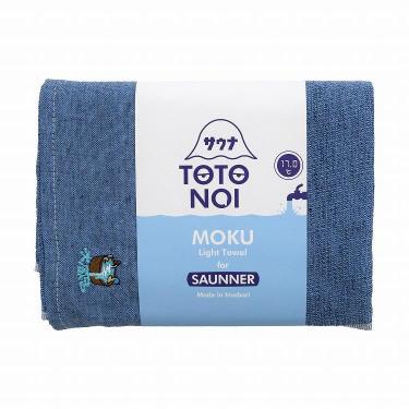 サウナMOKU Lサイズ 水風呂（ブルー）