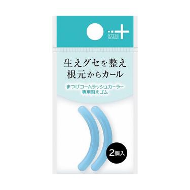 まつげコームラッシュカーラー 替えゴム