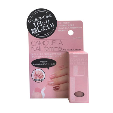 カモフラネイル フェミ ピンクベージュ