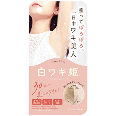 美キニ姫 ３５ｇ: コスメ＆ビューティー | ロフト公式通販サイト | LOFT