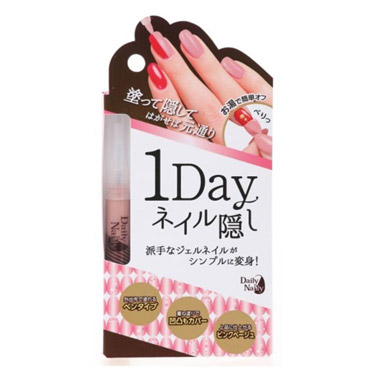 1Day ネイル隠し