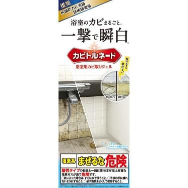 浴室用カビ取りジェル