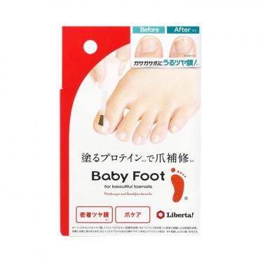 足爪プロテインパック