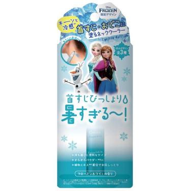 アセダレーヌ フローズンホワイトの香り【数量限定】