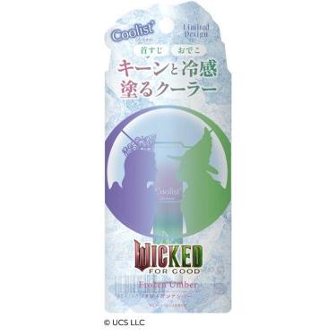 アーバン アセダレーヌ フローズンアンバーの香り【数量限定】