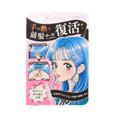 シェリーヴェール カールリセットスティック