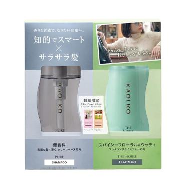 カオルコ ザ ノーブル シャンプー&スムーストリートメント 本体+トライアル付きセット【数量限定】