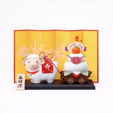 錦彩招福未（福運び）