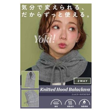 ヨキ ニットフードバラクラバ グレー