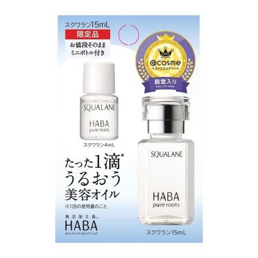 スクワラン 15ml 増量セット【数量限定】