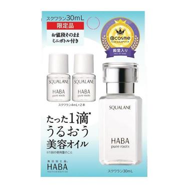 スクワラン 30ml 増量セット【数量限定】