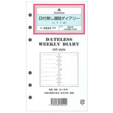 日付無週間ダイアリー　レフト式　ＢＩＢＬＥ