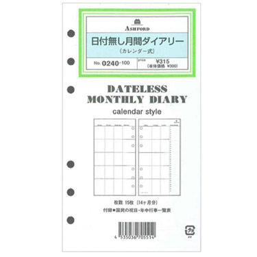 日付無月間ダイアリー カレンダー式 BIBLE