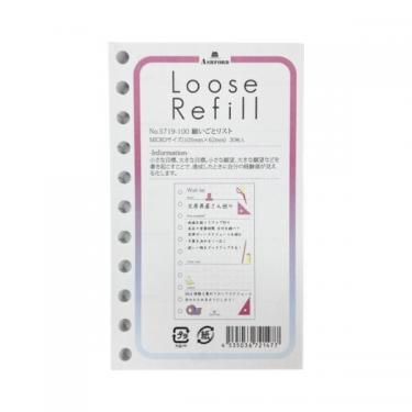 ルーズリフィル MICRO5 願いごとリスト