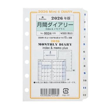 ミニ6の商品一覧 | ステーショナリー | ロフトネットストア