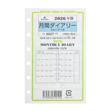 2025年10月始まりシステム手帳用リフィル ミニ6 月間 カレンダー