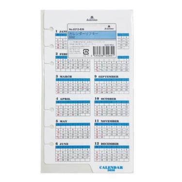 2026年1月始まりシステム手帳用リフィル バイブル カレンダーリフター