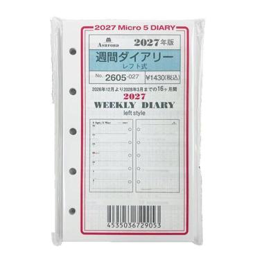 2027年1月始まり手帳 MICRO5 週間レフト式