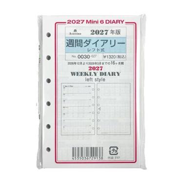 2027年1月始まり手帳 MINI6 週間レフト式