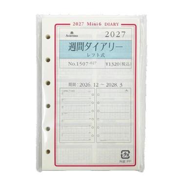 2027年1月始まり手帳 MINI6 週間レフト式 グレイス