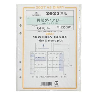2027年1月始まり手帳 A5 月間Index&メモ