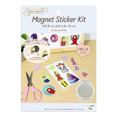 マグネットステッカーキット プリズムホログラム