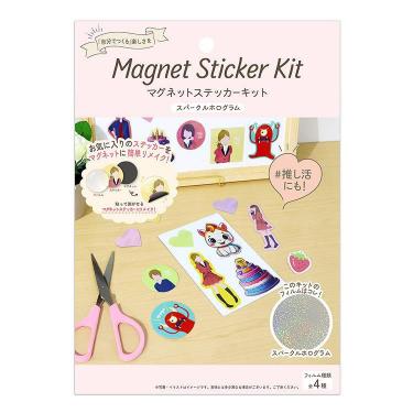 マグネットステッカーキット スパークルホログラム