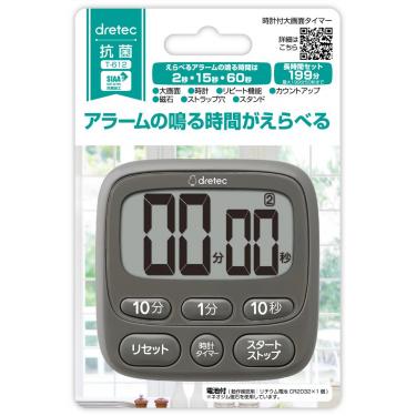 時計付大画面タイマー Tー612BE ベージュ(ベージュ