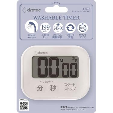 洗えるタイマー ポポラW T-626WTSP ホワイト