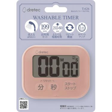 洗えるタイマー ポポラW T-626PKSP ピンク