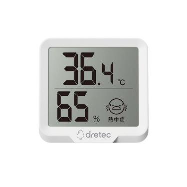 デジタル温湿度計 リテーモ・ミニ ホワイト