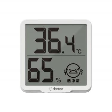 デジタル温湿度計 リテーモ ホワイト