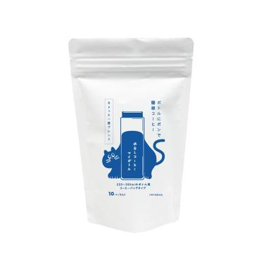 いたわりキャット水出しコーヒー ちょっと一息ブレンド10パック