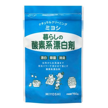 暮らしの酸素系漂白剤