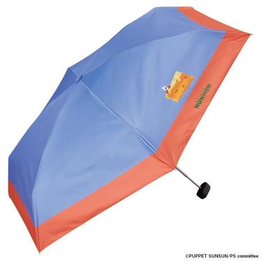 パペットスンスン×Wpc.遮光日傘 チーズ
