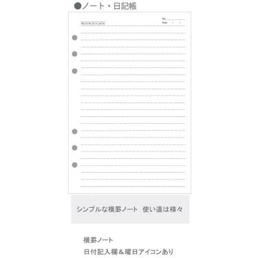 プランニングノート A5 マイプランナー ノート・日記帳