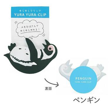 ネームカードセット GN1845 ペンギン グレイッシュブルー