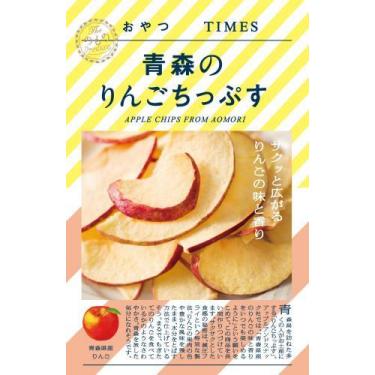 おやつTIMES 青森のりんごちっぷす