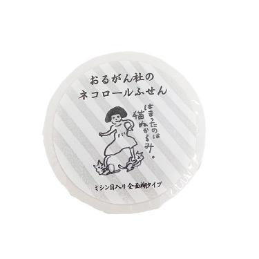 ネコロールふせん 46mm 100枚入