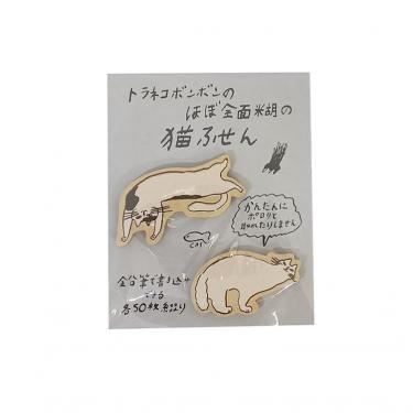 ほぼ全面糊ふせん 各50枚綴り 猫B