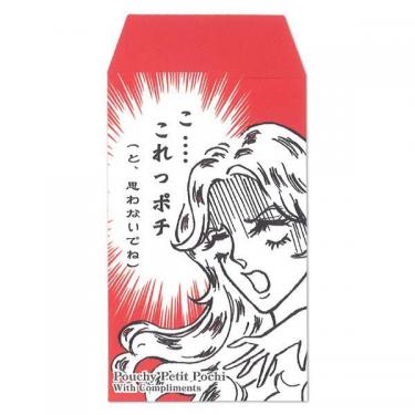 これっポチ袋 お嬢様 5枚入