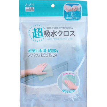 超吸水クロス グレー