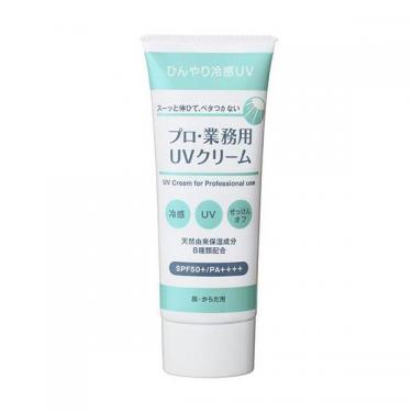 ジュビラン　UVクリーム 日焼け止め｜エステティック ジュビラン