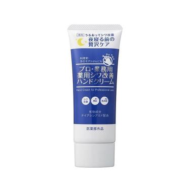 高保湿ハンドクリーム オレンジ＆ラベンダーの香り ６０ｇ: コスメ＆ビューティー | ロフト公式通販サイト | LOFT